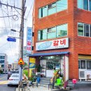 제주도 생갈비 도민들에게 유명한 섬마당 갈비 저렴하게 먹었어요.