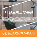 반포대로39길 64-5 이미지