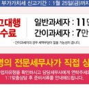 해인세무회계사무소 네이버블로그