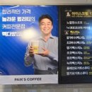 빽다방송내역