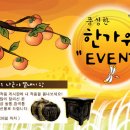 뽑대장 이미지