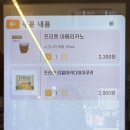 카페프리헷 - 북구 화명대로 101 | 카페프리헷
