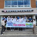 남양주시동부노인복지관 이미지