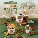 요거트아이스크림의정석대구