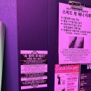 블룸아트 이미지