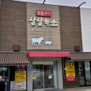 석현로 12번길2-2 이미지