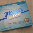 주식회사 성균바이오텍