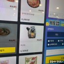 욜로PC방 부산미남역점 이미지