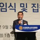 삼정스포츠 이미지