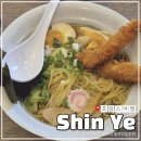프랑케이 | 파리 15구 에펠탑 근처 맛집 Shin Ye, 가성비 좋은 아시안 식당 (라멘/볶음밥)