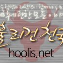 본인 말하는대로 피아노 연주로 풍류를 즐겼소 이미지