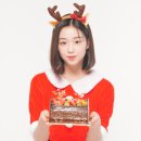 지에스25 신대방삼거리역점 | 크리스마스 파티음식 추천 케이크 버스터즈 보니하니 채연 '노엘쇼콜라' 케익