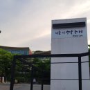 지금니생각중이야 이미지