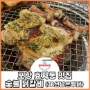 38선넘은짱닭 효자점 이미지