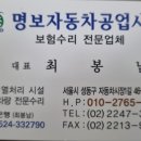 세진열처리 이미지