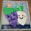 [웅진호기심깨치기 2단계] 9호. 과일이랑 채소랑