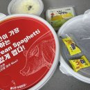 돼지게티 대구칠곡점