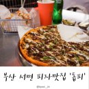 돕피 이미지