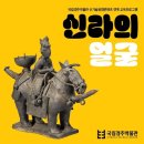 사람박물관얼굴 이미지