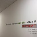 바디포마인드