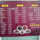 신항만반점 - 창원시 진해구 안청로34번길 17-3 | 신항만반점