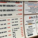 양선생연탄돼지불고기 이미지