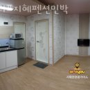 혜련네민박 | 태안 만리포펜션 천리포지혜펜션민박 추천 영업시간 가는길