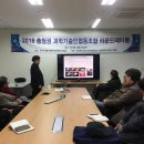 주식회사 에코바이 이미지