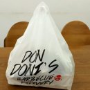 광주 돈도니석쇠한판불고기 ; 돈도니꼬불 후기