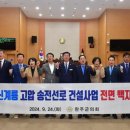 송선로 미디어이슈