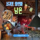 금호훼밀리관광호텔 | 제주도 재즈바 남온 신청곡이 흐르는 분위기 좋은 서귀포 와인바 데이트