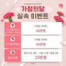 홈플러스 두암점 이미지