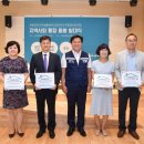 시흥희망의료복지사회적협동조합 이미지