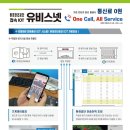 안영자동차정비사업소 이미지