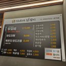 자야네 닭도리탕 이미지