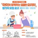 울산항만공사 이미지