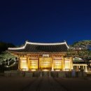 수원 화성행궁 화령전 이미지
