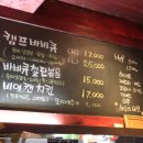바베큐캠프 이미지