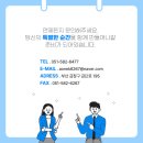 에이원여행사