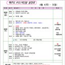 후문한일약국 이미지