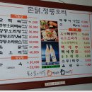청둥오리랑닭이랑