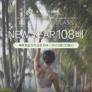 에잇핏요가 - 성남시 분당구 서현로210번길 20 | 에잇핏요가