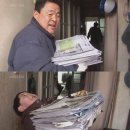 아빠와돈까스 이미지