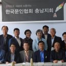 충남문학 67호 발간 - 대전일보 이미지