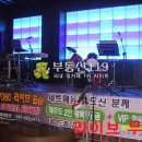 인덕원-나야빌딩 이미지