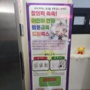 달서구 만화학원 필요할 땐 월성동 중학생 미술 드림웍스