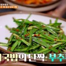 합천국수 이미지