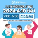 가나이비인후과의원 이미지