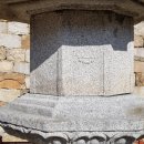 의령 보천사지 승탑 이미지