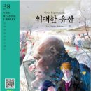 와이비엠(YBM) 램 클래스 이미지